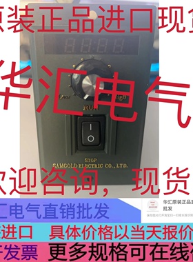 SPEED CONTROL全新进口 AC220V 60W现货UX560调速器控制器 询价