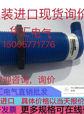 BCS0037 BCS M12T4D2-PSM40C-S04G 原装BCS030PS1CS4询价