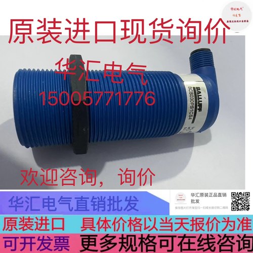 BCS0037 BCS M12T4D2-PSM40C-S04G 原装BCS030PS1CS4询价