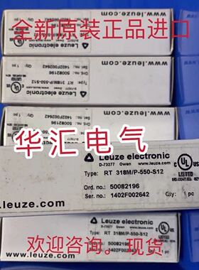 劳易测l光电传感器圆柱形镜反射PR 318M/P-55-S12原装进口询价