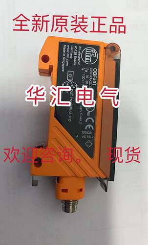 原装OBF501 OBF502 OBF503 OBF504 OBF505 OBF506 现货易福门询价
