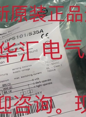 FPDM 12P5101/S35A FHDK 10P1101/KS35询价FSDK 10D9601/S35A原装