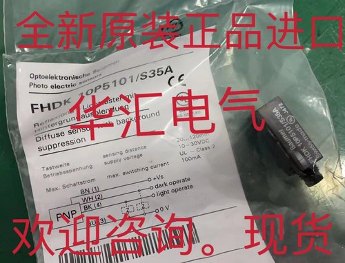 FVDK 12P6401/S35A FHDK 14P5104/S35A TXG20CM3 相机原装询价