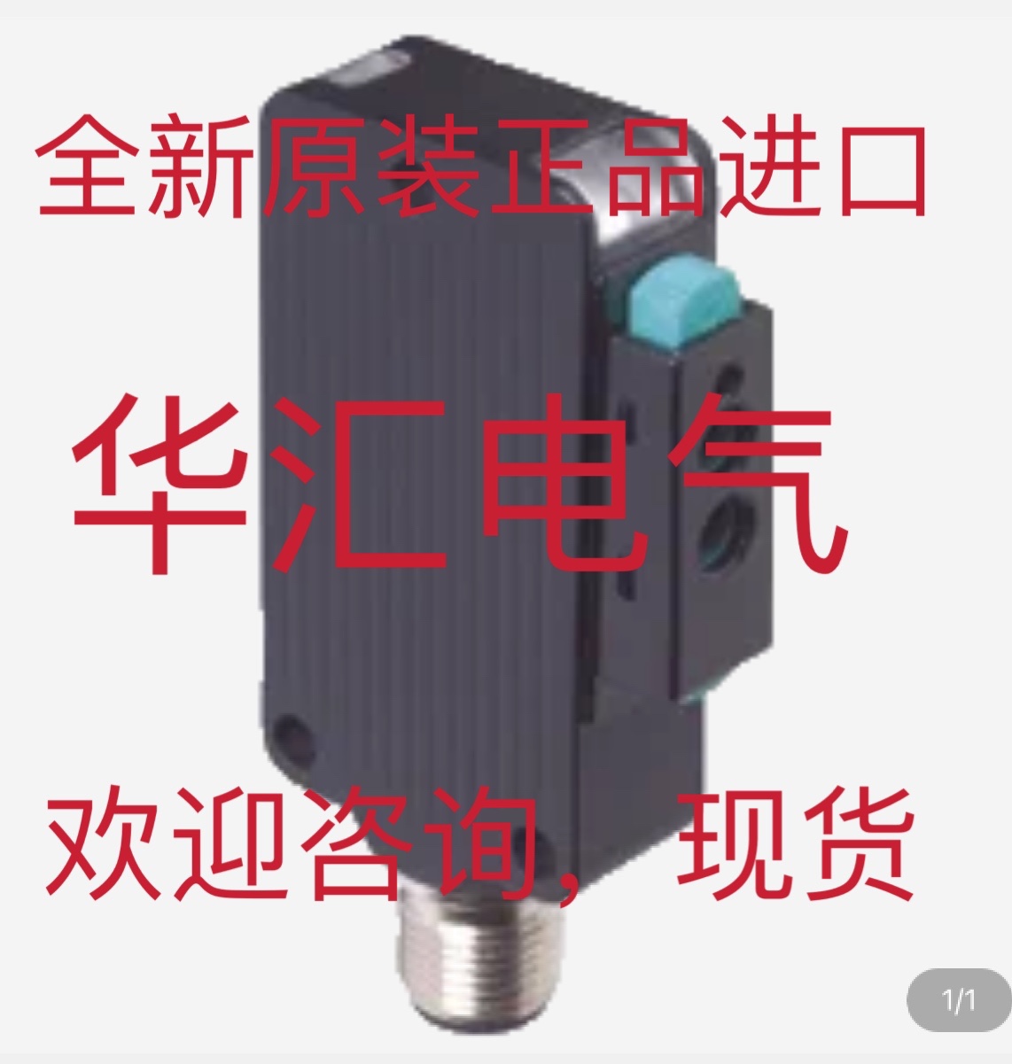 MLV41-54-G-2453 MLV41-54-G-1700 MLV40-LL-RT-2492原装询价