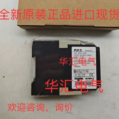 Entrelec Schiele AHS Timetron 2.430.113.02 原装进口现货询价