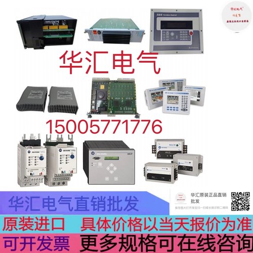 DCV SERIES DCV231 BROOKS 5850SBC1BA1AA0CA1B1 0-50SCCM 询价