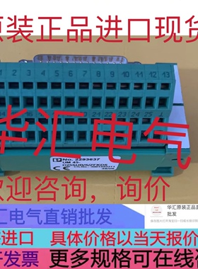 接口模块 - UM 45-D25SUB/S/ZFKDS - 2293637原装现货询价