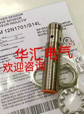 全新堡盟传感器MHRM 12P5524/S14L MHRM 12G5501/S质量保证询价