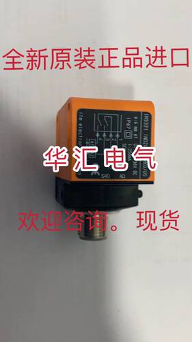 全新IE5329 OG5119 OG5119 IFS212 IGC204 OGP500 OGH700原装询价