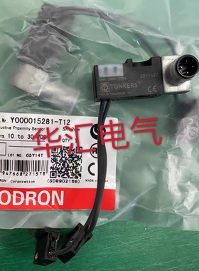 全新264650原装进口TUNKERS传感器Y000015281-T12珂斯051114T现货