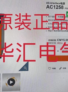 AC041S AC1216 AC1218 AC1224 AC1244 AC1256 AC1258 原装询价