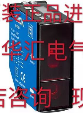 全新原装WL4-3F3130 WL4-3P3130 HL18L-N1G5AB HSE18L-P4A5BB询价