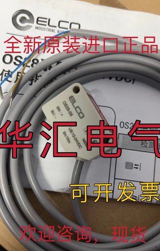 ELCO ECXI-1D11原装OS28-S6 OM12-ECP6 OM12-S6 询价OS25-FK20LN6