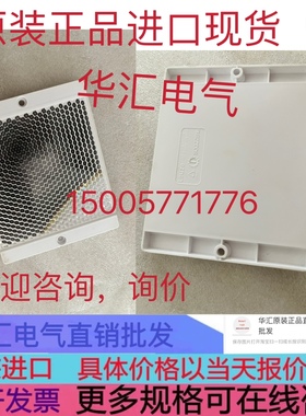 50022816劳易撤发光板，原装进口 ，实物拍摄，现货询价