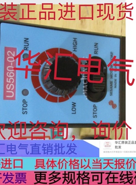 原装SPEED CONTROL UX560 220VAC/60W马达调速器现货询价