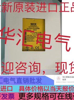 UE45-3S12D33  6024911 UE10-3OS2D0  6024917 UE48-2OS2D2询价