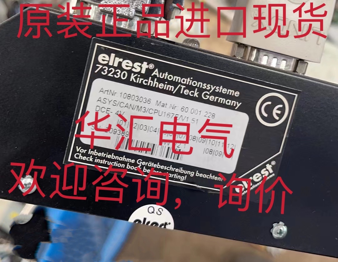 ASYS/CAN/M3/CPU167E/V1.51现货10803036 EIREST ASYS控制器 询价