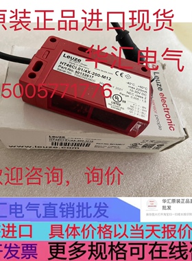HT46CI.01/4X-200-M12原装50132617劳易撤进口 实物拍摄现货询价