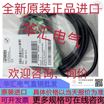 SACB-8/8-L-SC 1671247 原装MURR 56623询价56621现货S8VK-C06024