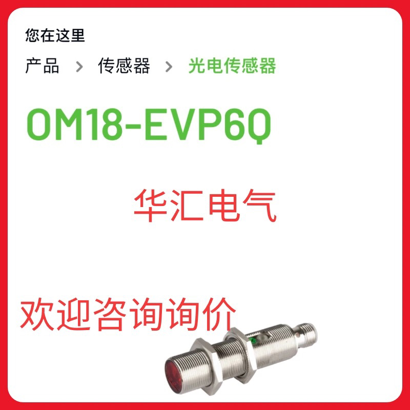 OG18-RPVP6 原装OP18-RVN6Q OP18-RPVN6Q ELCO OG18-S6Q 询价