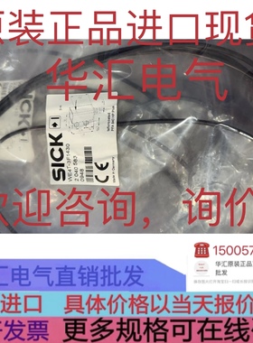 FD-67 O3.2 M6*21 光纤线2m 漫反射 询价VON ARDENNE A0065471 V2