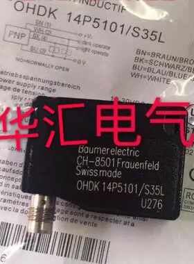 全新堡盟光电开关传感器FRDK 14N6901，FRDK 14P6901询价
