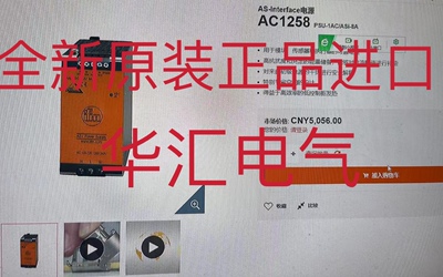 易福门 IFM AC2258 AC2412 AC2410 AC2250 AC1258 AC1224现货