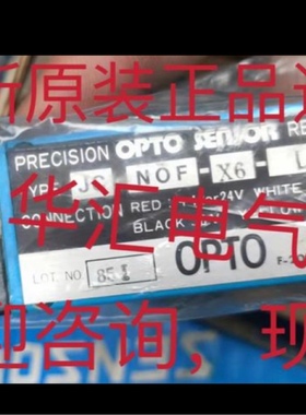 JC-NOF-X9F-VT OV5012 PGT-09-S 1037530 XPSAS5140 原装询价