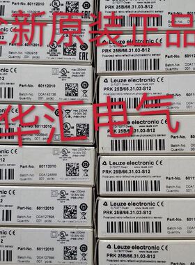 全新原装Leuze传感器PRK 25B/66.31.03-S 12货号50112010现货询价