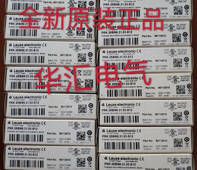 全新原装Leuze传感器PRK 25B/66.31.03-S 12货号50112010现货询价