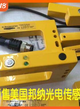 询价SLM30B6QPMA SLM50B6 SLM80P6Q SLM120B6 SLM220B6邦纳传感器