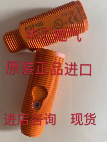 OGE100OGT102 OGE081 OGH081原装OGP081询价OGP102/OGP103/OGP200