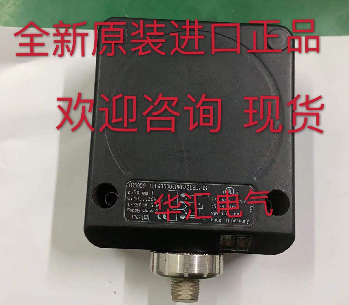 德国易福门接近开关 ID5058 ID5052 ID5055 ID5059 ID9922询价