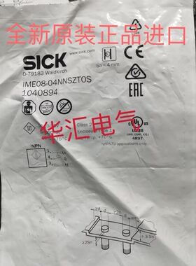 全新原装IME18-08BPSZC0S IM12-06BPS-NC1 IME08-04NPSZW2S 询价