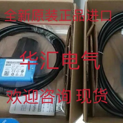 TIM510-9950000S01 IFS706 KF5013询价 OF5016 GF711S OF077790