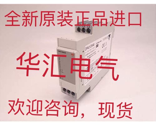 DPA01DM48原装RGH1A60D15KKE  RJ1A60D30E DCL-33A-A/M 现货询价