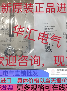 询价BES 516-300-S255 BES027K BES M30MF-GSC15B-BX00,3-GS04-U