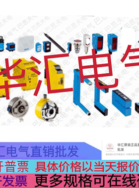 倍加福ML5-8-400 32 115 ML5-8-400/32/115a传感器质保一年询价