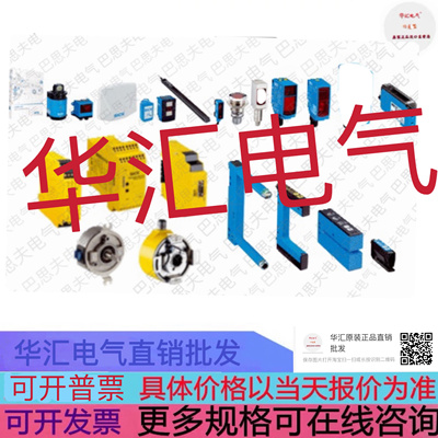 询价易福门O6P301 O6T302 O6H202 O6H200 O6H201 O6P202 O6P203