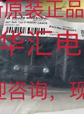 全新K040786BAA劳易撤原装德国反光板编号：50126962传感器询价
