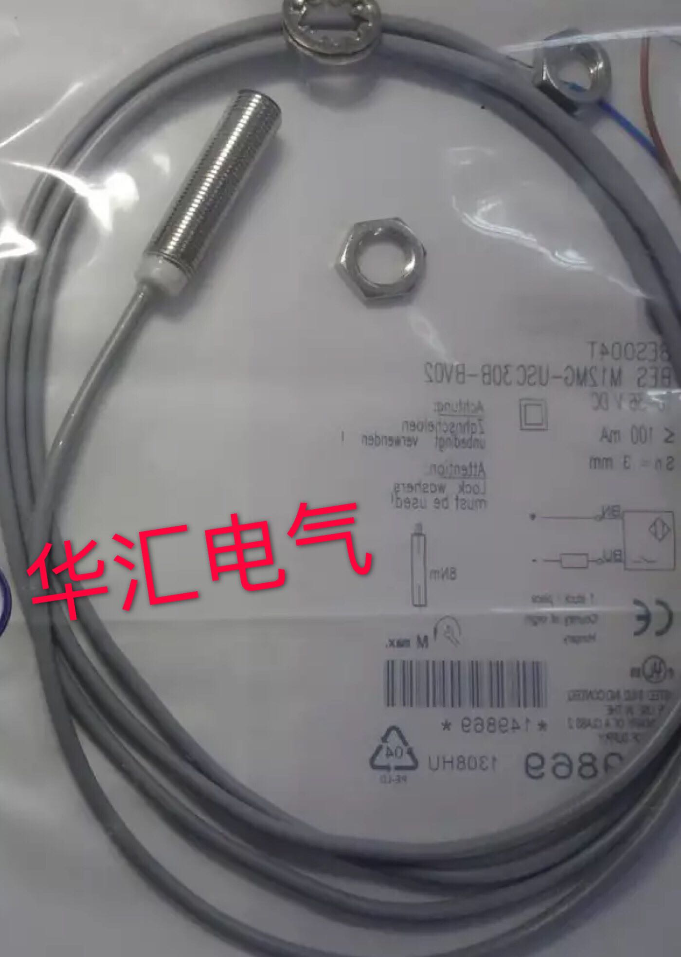 全新巴鲁夫BES M18MG-PSC16F-BV02接近开关BES006Z三线PNP.NO询价