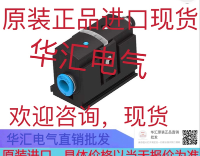SDE5-V1-O-Q6E-P-M8 527461 原装SDE5-D10-O-Q6E-P-M8 527467询价