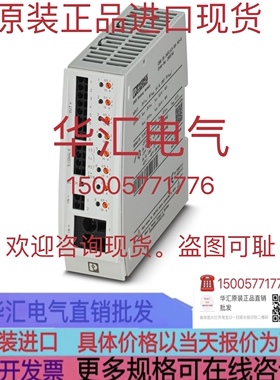 KFD0-HMS-16 询价 原装PSR-TBUS-TP 2981716 LD3410CT-005TE