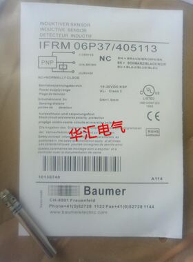 全新堡盟接近传感器FGUM 030P8001/S35L FGUM 020P8001/S35L询价