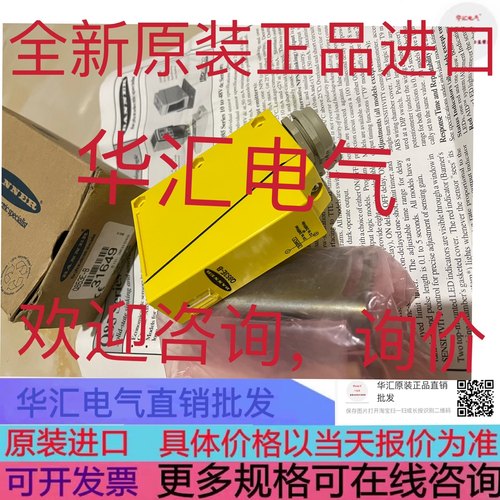 Q85VR3R-T9-B Q853E-B 原装Q85BB62DL-B Q85VR6LP G75P/S35 询价