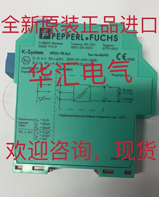 ELR3/9-400 2941701 原装模块DUB01CB23500V KFD2-EB2.R4A.B 询价