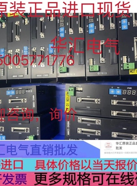 全新现货韩国PAIX驱动器NMC2-DI096原装进口      现货询价
