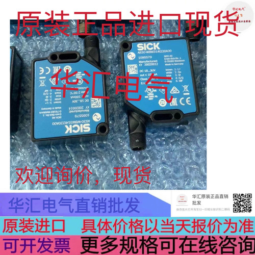 AS30-WBM314I220A00 1095578 AS30-WBM314I220A00 1095579 询价