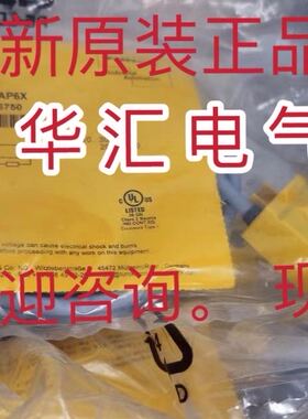 全新原装现货R58ECRGB1 QS18VP6LP CNXCPLP OTBVR81LQD 询价