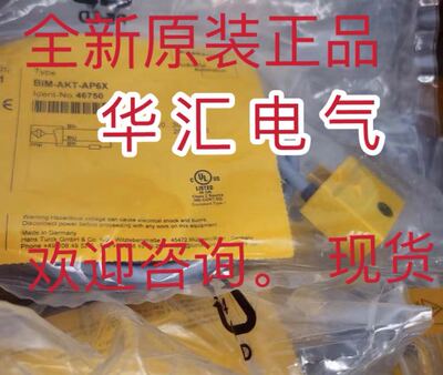 全新原装现货R58ECRGB1 QS18VP6LP CNXCPLP OTBVR81LQD 询价